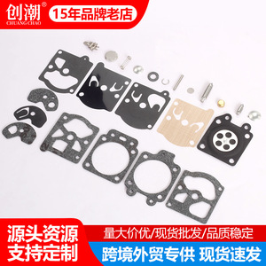 Kit de réparation de carburateur Walbro K10-WAT, jeu de joints pour tondeuse à gazon, 24 pièces - Product Image 5