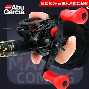 Abu Garcia MAX4 X carrete de pesca de agua dulce de agua salada 5BB 6,4: 1 Max <span class=keywords><strong>Drag</strong></span> 6,8 kg sistema de regulación magnética Baitcasting carrete de pesca - Product Image 2