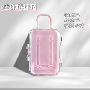 Transparent Mini Trolley Case Storage Box Small Plastic Jewelry Organizer For Jewelry Accessories - Product Image 4