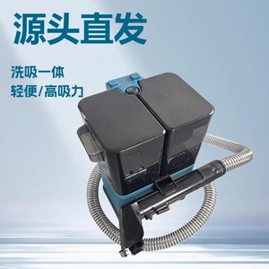 cHot Water Cleaning Electric 220V Plastic Lightweight High Suction Power Washer for Upholstery and Carpet - Product Image 1