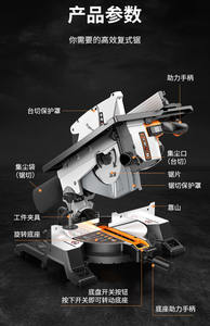 Sierra compuesta de doble propósito, sierra ingletadora para carpintería de 10 pulgadas, sierra de marco de <span class=keywords><strong>aluminio</strong></span>, cortadora de perfil de 45 grados - Product Image 6