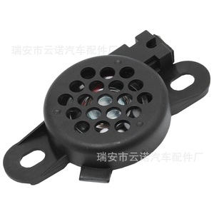Bocina de Reversa Yunnuo 8E0919279 4B0919279 DC 12V para Volkswagen Audi, Ayuda para Estacionamiento Trasero - Product Image 3