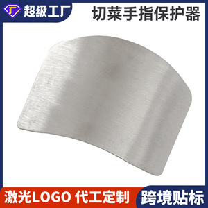 Protector de dedos de acero inoxidable para cocina, protector de seguridad para cortar, protección anticorte - Product Image 5