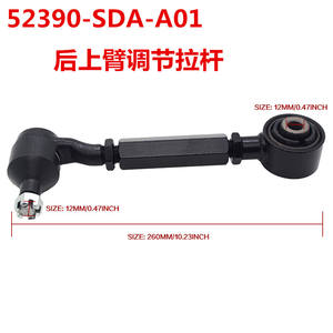 Barra de Acoplamiento Ajustable Huajiefan 52390-SDA-A01 para Acura Honda Accord, Ajuste de Camber de Rueda Trasera, Suspensión Multibrazo - Product Image 2