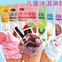 Poudre de crème glacée dure pour la fabrication de glaces maison, saveurs café et thé, emballage en sachet