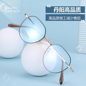 Montures de lunettes ovales Danyang 25034 unisexes, monture complète, verres en résine, tendance, style coréen - Product Image 3