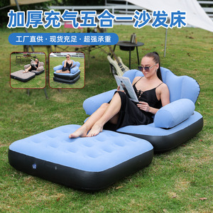 Inflatable Outdoor <b>Sofa</b> <b>Bed</b> 198x98x70cm <b>Foldable</b> Reclining Modular Air Furniture for Camping Garden Use - Product Image 4