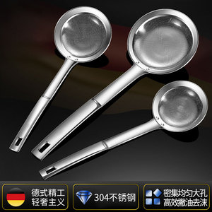 304 Stainless Steel Foaming Spoon Ultra Fine Mesh Kitchen Oil Skimming Spoon Extended Handle For Cooking - Product Image 2