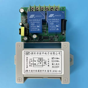 <b>Wireless</b> remote control <b>switch</b> AC remote <b>switch</b> 220V lamp power <b>controller</b> - Product Image 4