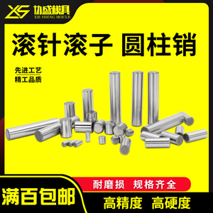 Aiguilles à rouleaux en acier pour roulements, broches cylindriques 1-20 mm, haute précision, haute dureté - Product Image 3