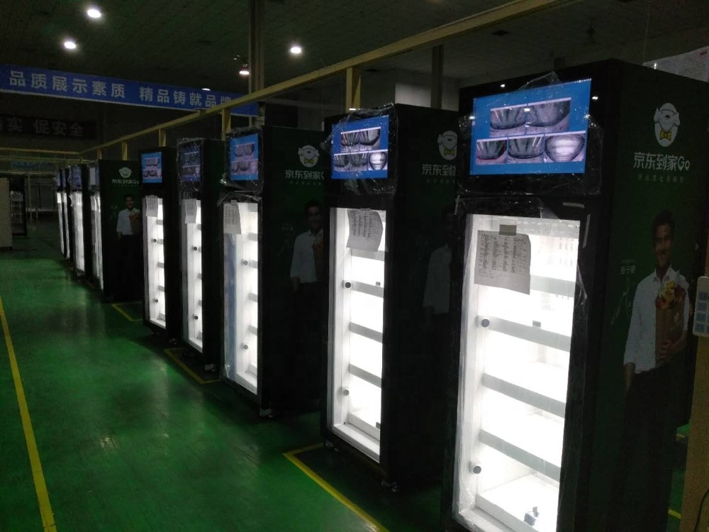 中国製のQRコードスマート冷蔵庫| Alibaba.com