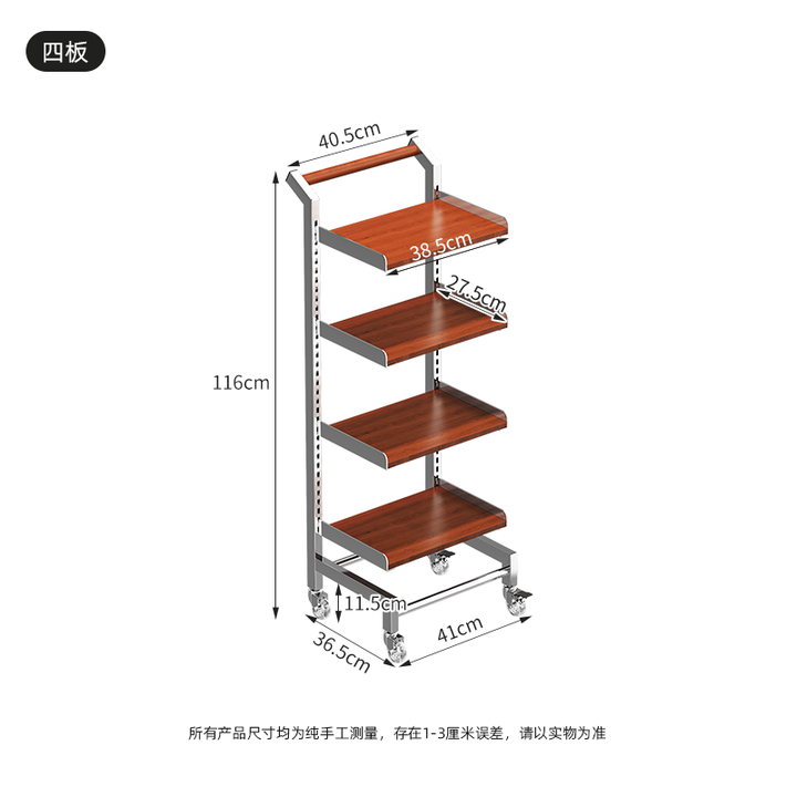 Carro de cesta de cuatro paneles con asa