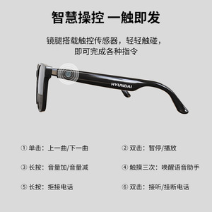 Lunettes intelligentes Hyundai, lunettes de soleil audio Bluetooth avec lecteur de musique à commande tactile et fonction d'appel, portée sans fil de 10 m - Product Image 5