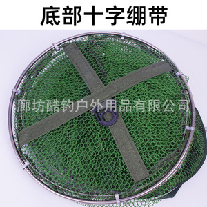 JingpinYuhu Cage de pêche pliable en nylon avec anneau en acier inoxydable pour la protection de la faune aquatique - Product Image 5