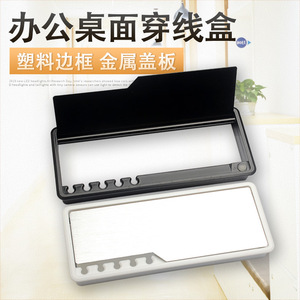 Guangzhou Huibaili Hardware Aluminum Alloy <b>Cable</b> <b>Box</b> 255mm x 105mm Rectangular Desktop <b>Cable</b> <b>Management</b> Organizer for Office - Product Image 4