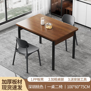 Table à manger rectangulaire en bois massif minimaliste moderne, assemblée pour la maison, petit appartement, location commerciale - Product Image 5