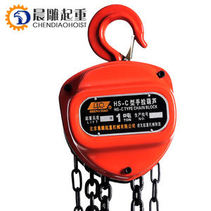 Stalen handkettingtakels met katrol, nieuwe 1T hijsuitrusting voor drukkerijen, detailhandel, energie & mijnbouw - Product Image 3