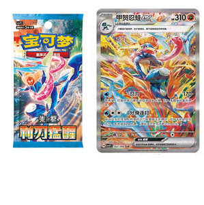 La version chinoise simplifiée du pack de cartes Pokémon Gem Pack, nouveau produit, comprend tous les boosters du pack Gem Pack. - Product Image 3