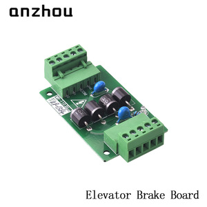 Placa de freno para elevador Anzhou MR-110 para fuente de alimentación de máquina de tracción - Product Image 1