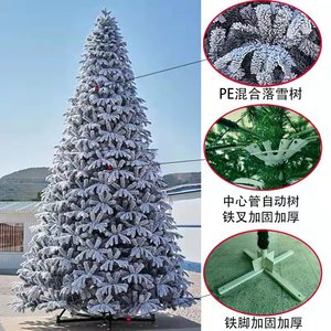 Merry <strong>Tree</strong> Large <strong>Frame</strong> 3-30m High Quality PVC Pine Artificial Christmas <strong>Tree</strong> Standing Base Outdoor <strong>Xmas</strong> Decoration Shopping - Product Image 2