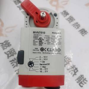 Shang Hai Ran Xian MVN7220 Ball en stock - Product Image 6