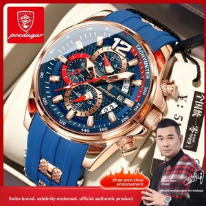 นาฬิกาข้อมือผู้ชาย POEDAGAR <span class=keywords><strong>898</strong></span> สำหรับเล่นกีฬา กันน้ำ 30 เมตร สายซิลิโคนเรืองแสง กระจกมิเนอรัล ควอตซ์มัลติฟังก์ชั่น - Product Image 5