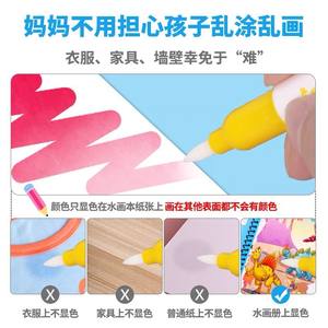 水书批发环保材料多风格幼儿故事书魔术着色书绘画玩具 - Product Image 4