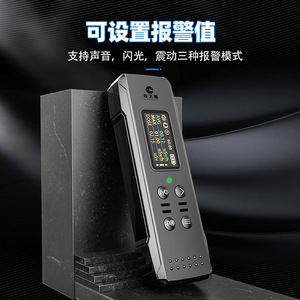 เครื่องตรวจจับรังสีแบบพกพา HFS 0-10mSvh การตรวจสอบแบบเรียลไทม์ ระบบเตือนด้วยเสียงและแสง ดีไซน์ป้องกันการตก ผลิตที่เซินเจิ้น - Product Image 1