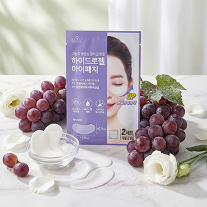 Parches de hidrogel de colágeno LOLOSKINNY para ojos, ojeras y arrugas en la frente, paquete lifting para pliegues nasolabiales - Product Image 2