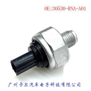 Capteur de cliquetis 30530-RNA-A01 pour Honda Accord Civic CR-V City Acura - Product Image 2