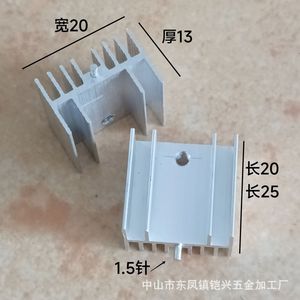 Aluminum <b>Heat</b> Sink 20x13x20 25mm For To220 Transistor Mosfet Schottky Thyristor Electron <b>Tube</b> Cooling - Product Image 1