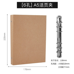 פגז נייר קראפט פגז a4 קובץ חומר פגז קשה <span class=keywords><strong>diy</strong></span> notepad רטרו b5 דף ספר עלים a5 רופף תיקייה a5 - Product Image 6