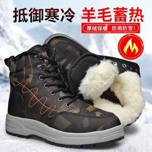 Botas de nieve para hombre, de invierno, de caña alta, antideslizantes, con forro polar, cálidas, gruesas, de tacón medio, para exteriores - Product Image 2