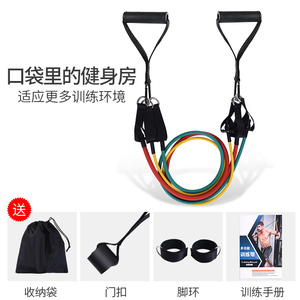 Ensemble de bandes de résistance Aster Fresh, équipement d'entraînement de fitness à haute élasticité pour l'entraînement à domicile, pour hommes et femmes, exercices pour tout le corps - Product Image 5