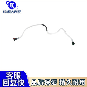 Tubo de Retorno de Aceite Multifuncional 164468215R 164468096R 164460768R para Renault Clio IV Captur - Product Image 4