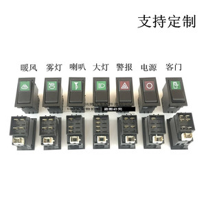 สวิตช์โยกสำหรับรถบรรทุก 140-2 ขนาด 50x26x45 มม. IP65 ทองแดง สำหรับไฟตัดหมอก แตร และสัญญาณเตือนภัย - Product Image 3