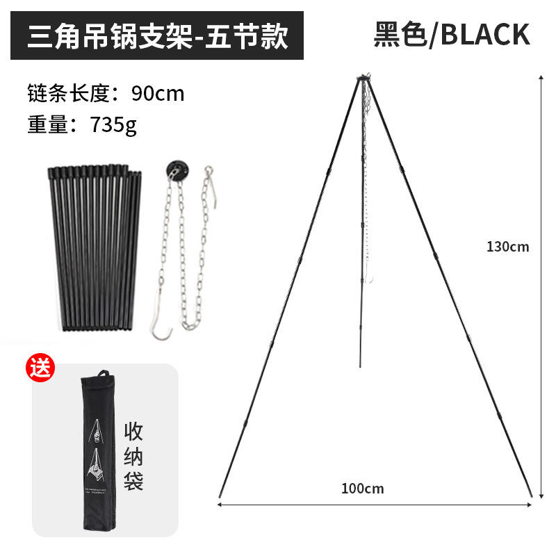 เพลาห้าส่วน - สีดำ [หนา 8 มม.]