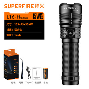 ซุปเปอร์ไฟร์ L16-H 15W ไฟฉาย LED แบบชาร์จไฟได้สำหรับตกปลาเดินป่าฉุกเฉิน - Product Image 1