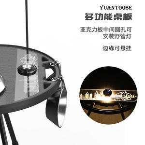 Table ronde pliable Yuantoose 40 cm, cadre en aluminium, pieds réglables, table de camping portable avec support pour lampe - Product Image 2