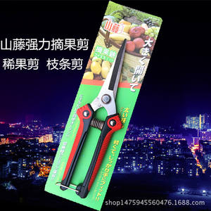 Sécateur en acier inoxydable avec lame de 70 mm, manche rouge, cueilleur de fruits pour le jardinage avec mécanisme de retour à ressort - Product Image 3