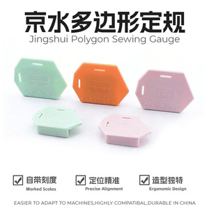 เครื่องวัดรูปทรงหลายเหลี่ยม Jingshui GP-35 แม่เหล็กแรงสูง พลาสติกสีไล่ระดับ เครื่องวัดสำหรับใช้ในบ้าน/คอมพิวเตอร์ อุปกรณ์สำหรับงานตัดเย็บเสื้อผ้า - Product Image 4