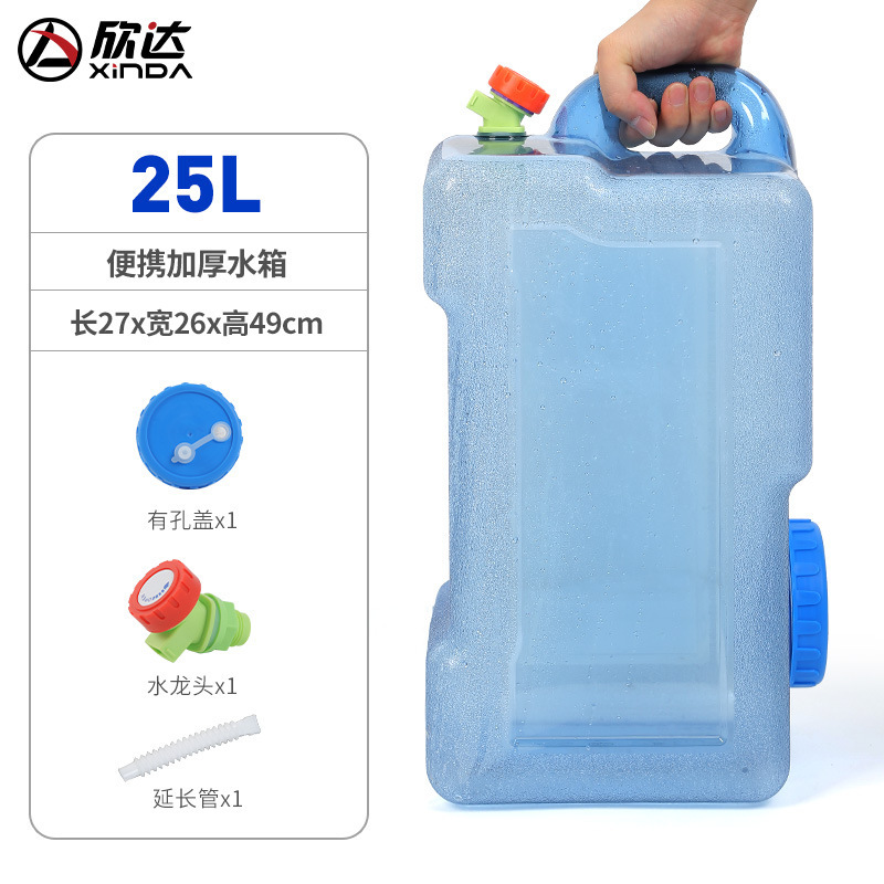 5L