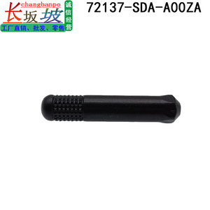 ตัวกระตุ้นล็อคฮอนด้า 72137-SDA-A00ZA ปุ่มกดควบคุมมือจับประตูพลาสติก - Product Image 4