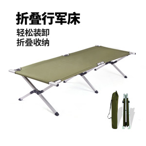 Lit de camping ultraléger en alliage d'aluminium 1900 mm vert militaire pliable et portable pour le camping et les situations d'urgence - Product Image 2