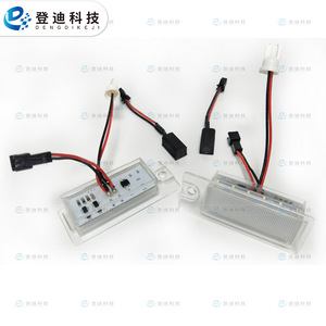 Luces LED para matrícula de Volvo S40 S60 S80 Xc70 Xc60 205 mm, luz blanca integrada, carcasa transparente Pz055 - Product Image 1