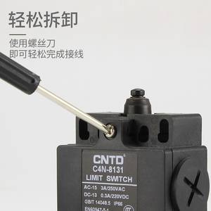 สวิตช์จำกัดความปลอดภัยแบบแนวตั้ง CNTD/Changde Electric รุ่น C4N-8 ผลิตภัณฑ์คุณภาพสูง - Product Image 4