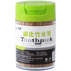 Carbonized Bamboo Toothpicks 8cm Disposable Double-Ended For Fruit And Hotel Use 300 Pcs Per Tube Pack - Product Image 5