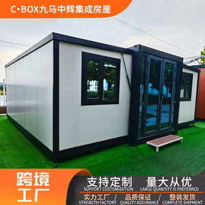 บ้านคอนเทนเนอร์พับได้ทรงสี่เหลี่ยมผืนผ้า ดีไซน์มินิมอล บ้านคอนเทนเนอร์สำเร็จรูป ความหนามาตรฐาน โซลูชั่นโครงการครบวงจร - Product Image 5
