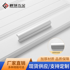 Modern Aluminum Alloy Cabinet Handle Bar Durable For Drawer And Wardrobe Door - Product Image 4