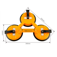 Dia. Ventouse à triple griffe en alliage d'aluminium de 150 mm, robuste, pour le retrait de carreaux, de verre et de plafonds